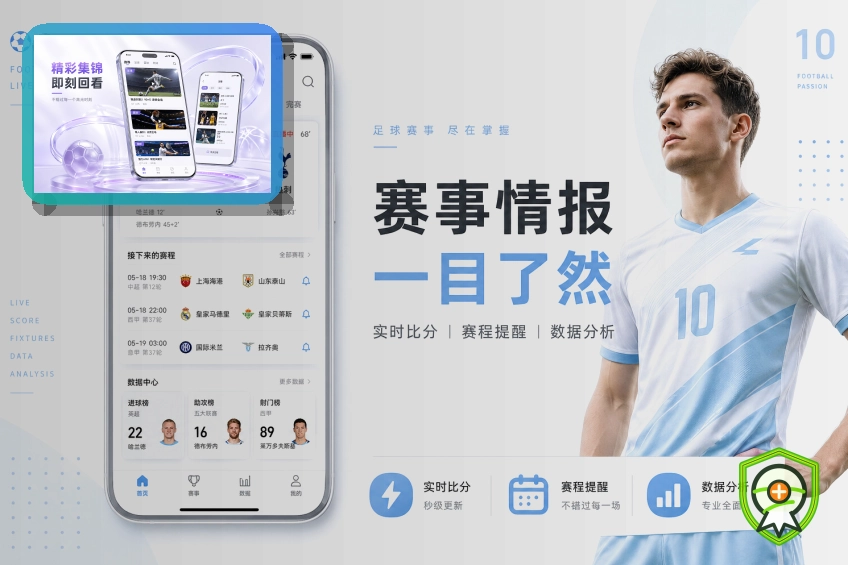 开云网页版服务页面预览